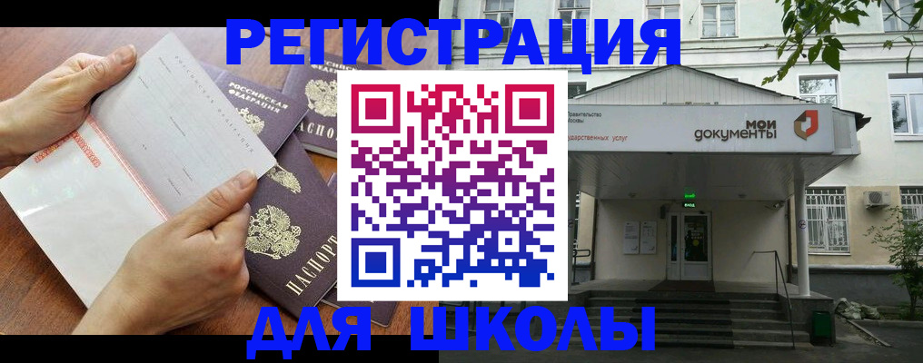 найти адрес прописки в Ясногорске