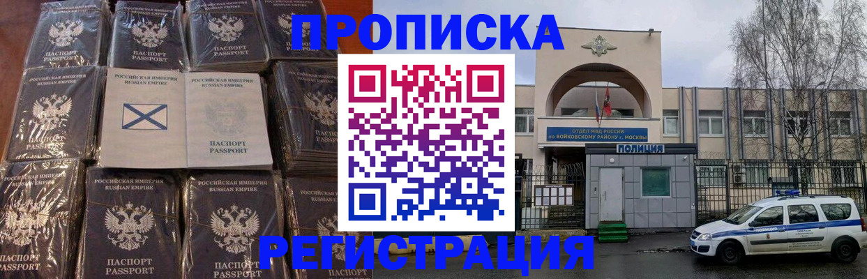 прописка для кредита в Ясногорске